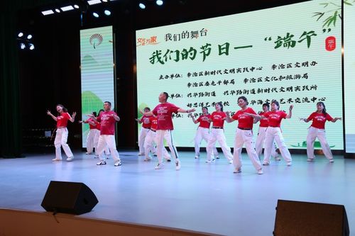 李滄區(qū)“我們的節(jié)日·端午”文藝演出在市民中心精彩舉行