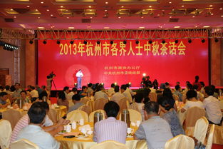 市政協(xié)藝術(shù)團舉辦中秋茶話會 文藝演出促進文化藝術(shù)交流